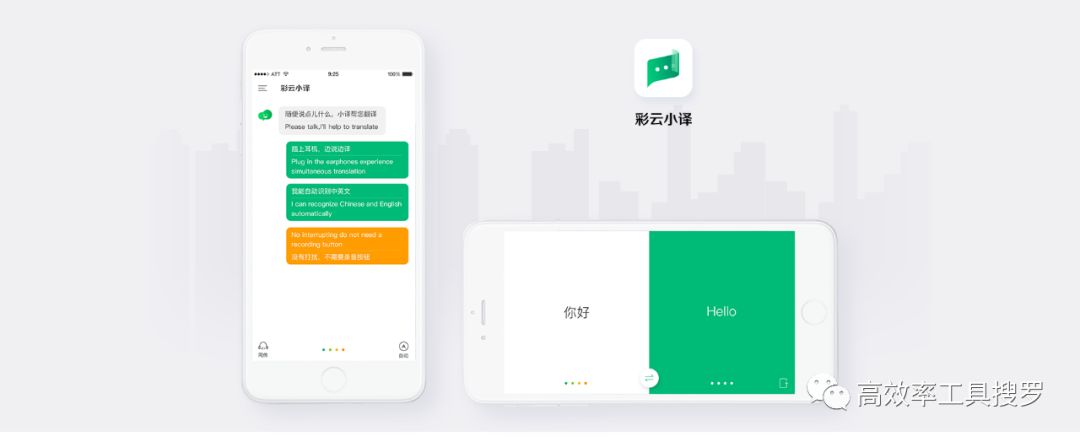 愛學習的你，這6款實用類APP肯定是必備插圖2