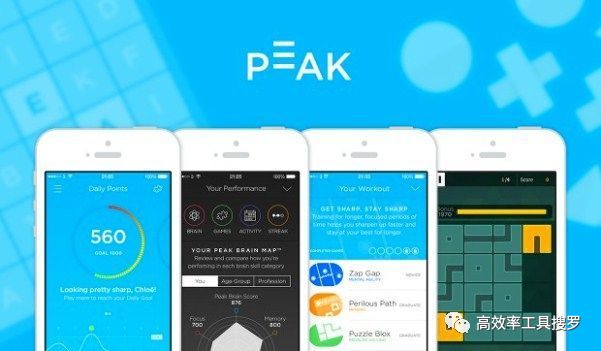 愛學習的你，這6款實用類APP肯定是必備插圖6