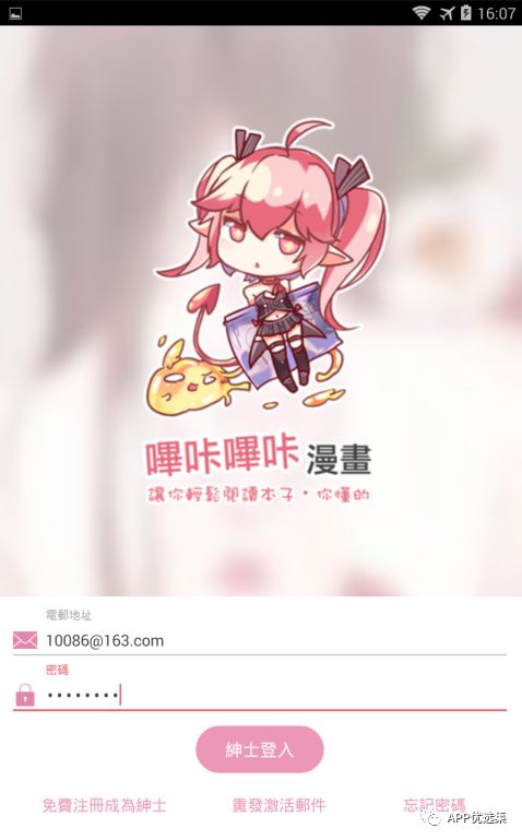 一聲聲爸爸媽媽，就是最長情的愛，最真心的孝。插圖2