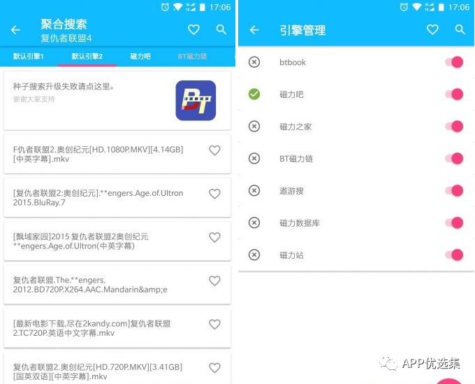 副利|人生路本就坎坷，堅持下去才不負走這一場！插圖3