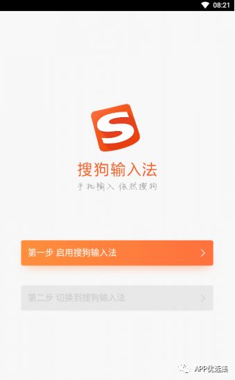 之前的失效軟件已石皮解更新推送，用起來超過癮！插圖5