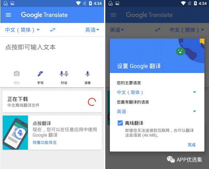 無論漂泊多遠，浪跡何方，惟愿我們都能找到心的故鄉！插圖12