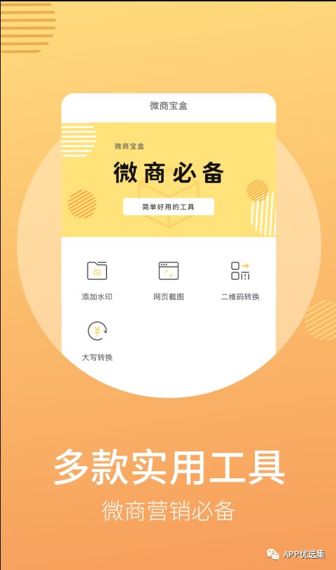 一聲聲爸爸媽媽，就是最長情的愛，最真心的孝。插圖6