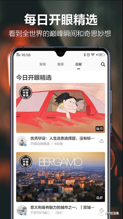 無論漂泊多遠，浪跡何方，惟愿我們都能找到心的故鄉！插圖