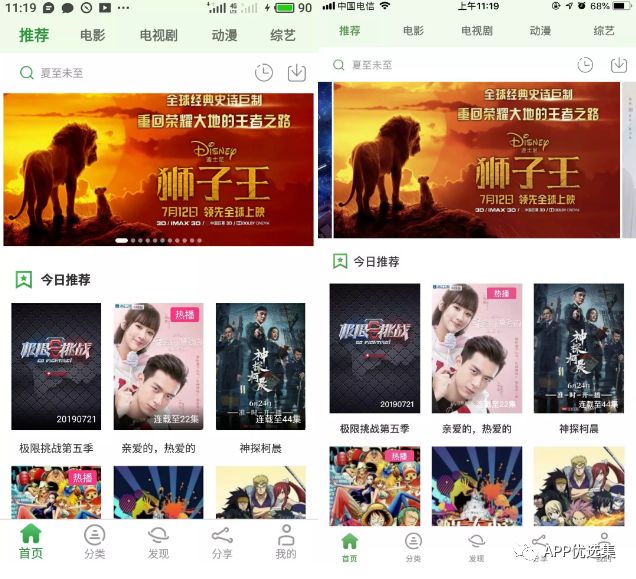 副利|人生路本就坎坷，堅持下去才不負走這一場！插圖13