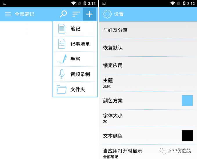 老規矩，月初超級大禮包一份，這個不過多解釋插圖10