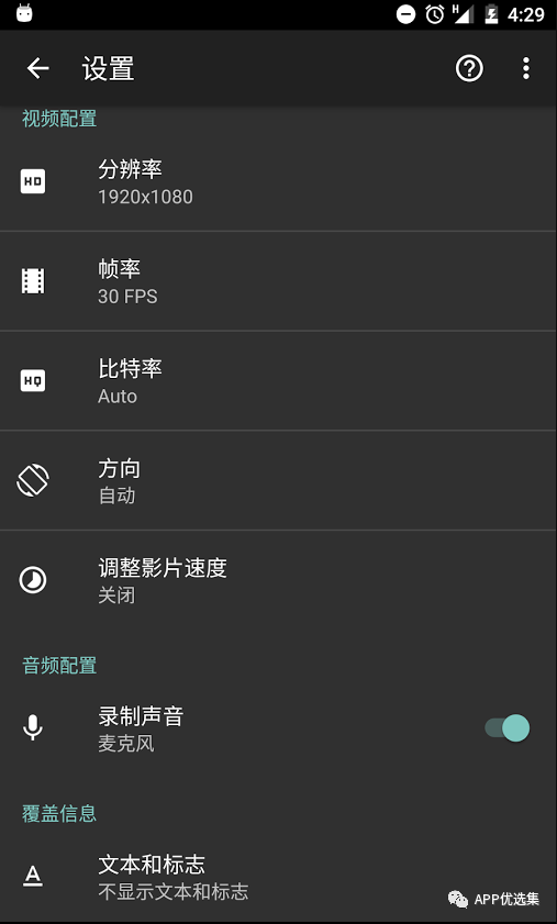 中秋特推|剛需軟件，它的能量超乎你想象！插圖14