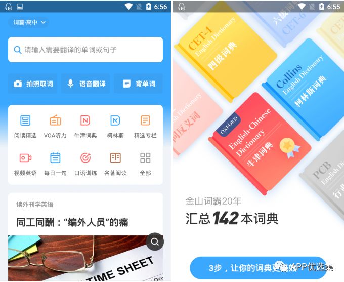 老規矩，月初超級大禮包一份，這個不過多解釋插圖8