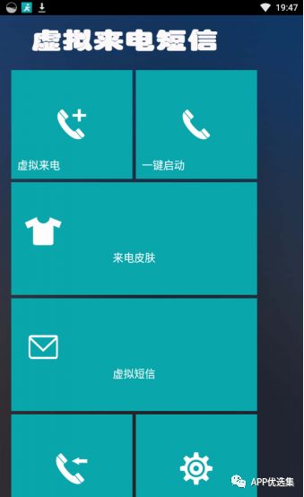 周末副利|無論前方有多危險，我們一定披荊斬棘，繼續前行！插圖