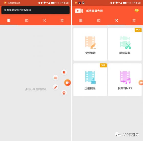 周末副利|無論前方有多危險，我們一定披荊斬棘，繼續前行！插圖2