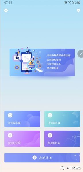 之前的失效軟件已石皮解更新推送，用起來超過癮！插圖4