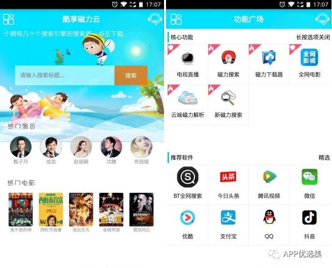 副利|人生路本就坎坷，堅持下去才不負走這一場！插圖5