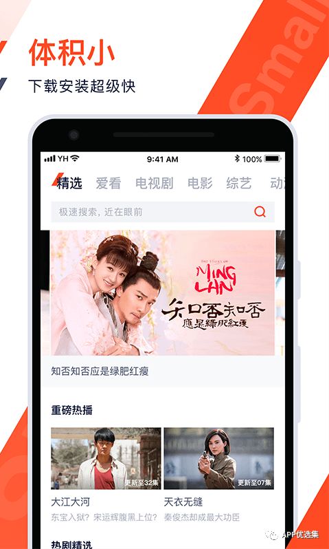 中秋特推|剛需軟件，它的能量超乎你想象！插圖10