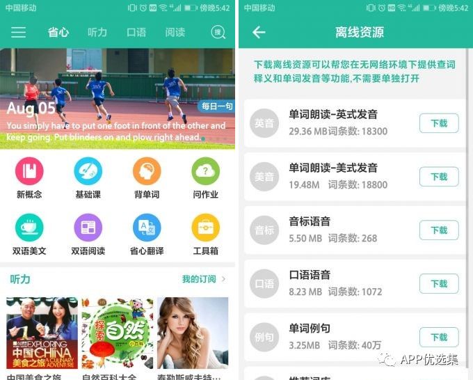 老規矩，月初超級大禮包一份，這個不過多解釋插圖4