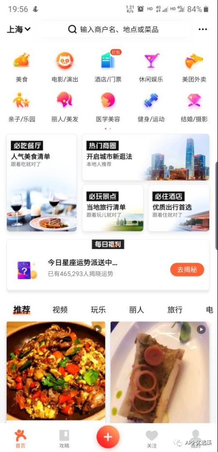 中秋特推|剛需軟件，它的能量超乎你想象！插圖2