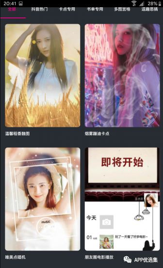 心照不宣 |接受自己的平凡，這本身就已經很不平凡了！插圖3