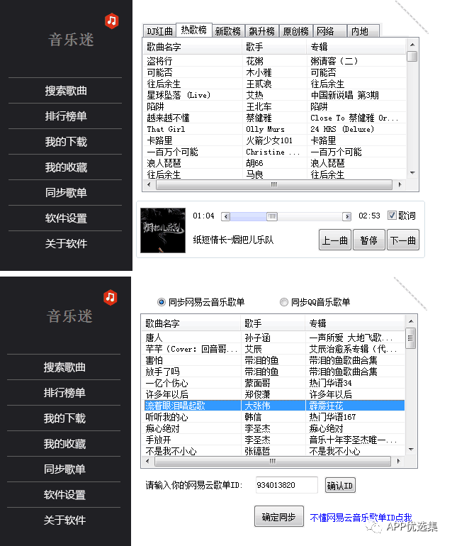 老規矩，月初超級大禮包一份，這個不過多解釋插圖