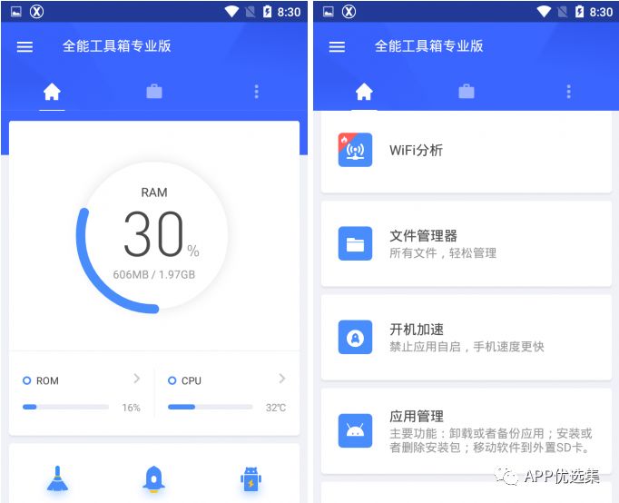 中秋特推|剛需軟件，它的能量超乎你想象！插圖4
