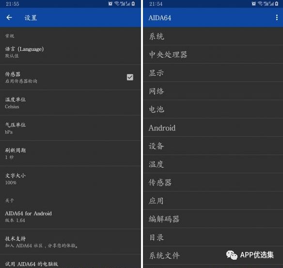 副利|人生路本就坎坷，堅持下去才不負走這一場！插圖12