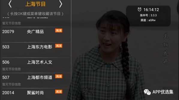 之前的失效軟件已石皮解更新推送，用起來超過癮！插圖14