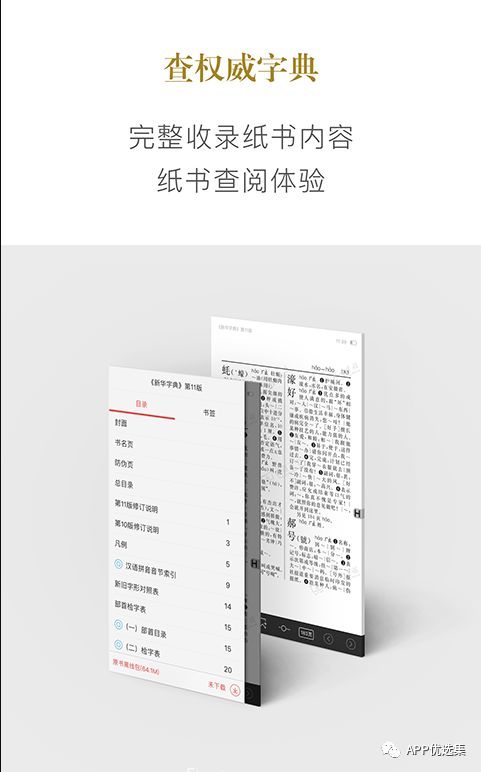 無論漂泊多遠，浪跡何方，惟愿我們都能找到心的故鄉！插圖7