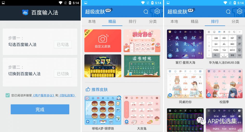 老規矩，月初超級大禮包一份，這個不過多解釋插圖3