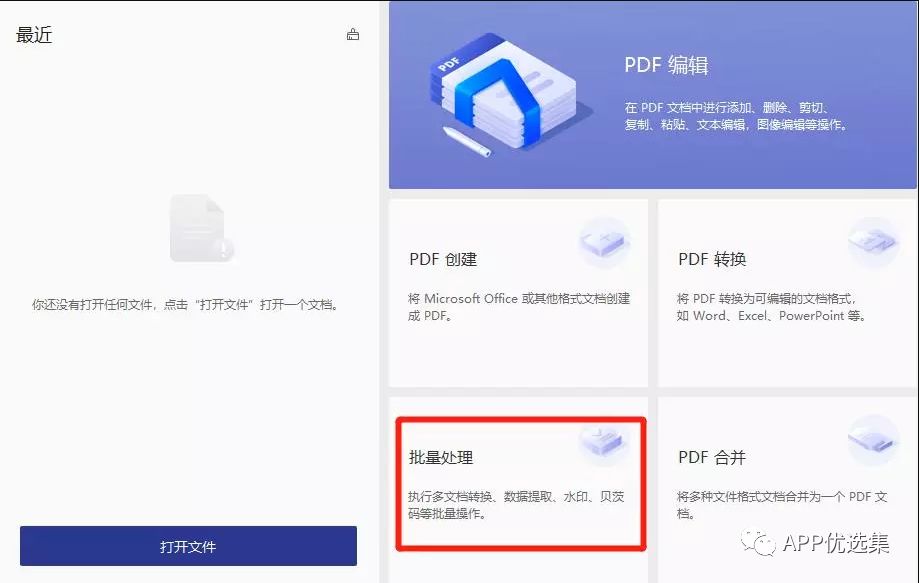 無論漂泊多遠，浪跡何方，惟愿我們都能找到心的故鄉！插圖14