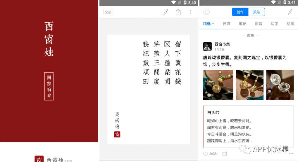 錯過可惜，上萬人打出滿分好評！插圖21