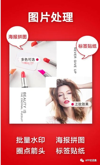 之前的失效軟件已石皮解更新推送，用起來超過癮！插圖11