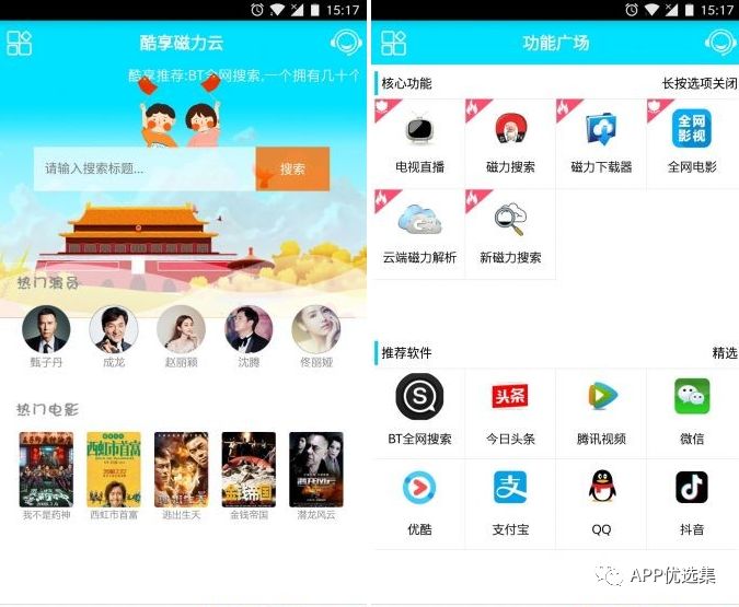 一聲聲爸爸媽媽，就是最長情的愛，最真心的孝。插圖4