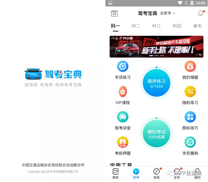 副利|人生路本就坎坷，堅持下去才不負走這一場！插圖4