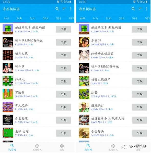 之前的失效軟件已石皮解更新推送，用起來超過癮！插圖2