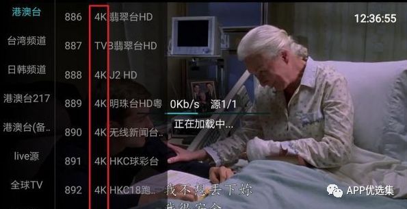 之前的失效軟件已石皮解更新推送，用起來超過癮！插圖9