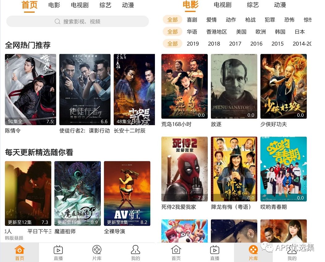 周末副利|無論前方有多危險，我們一定披荊斬棘，繼續前行！插圖3