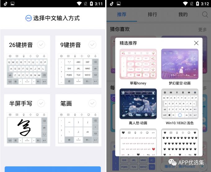 一聲聲爸爸媽媽，就是最長情的愛，最真心的孝。插圖8