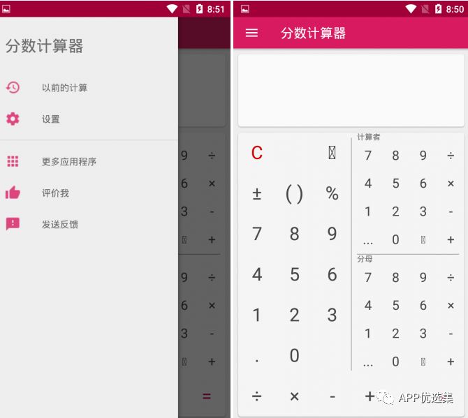 副利|人生路本就坎坷，堅持下去才不負走這一場！插圖7