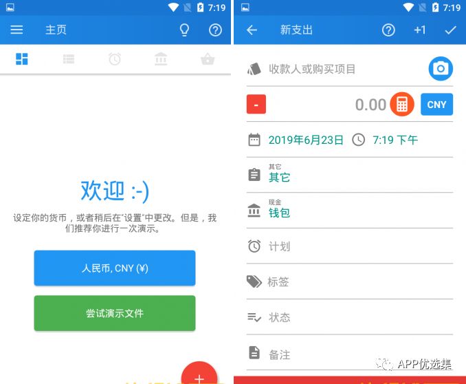 副利|人生路本就坎坷，堅持下去才不負走這一場！插圖8