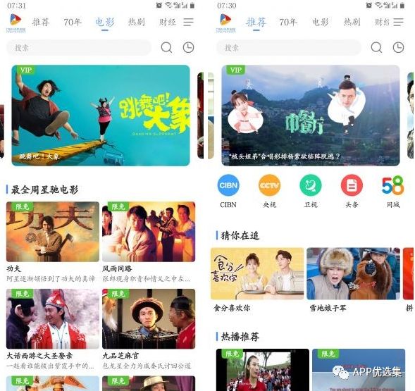 無論漂泊多遠，浪跡何方，惟愿我們都能找到心的故鄉！插圖16