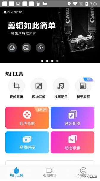 中秋特推|剛需軟件，它的能量超乎你想象！插圖9