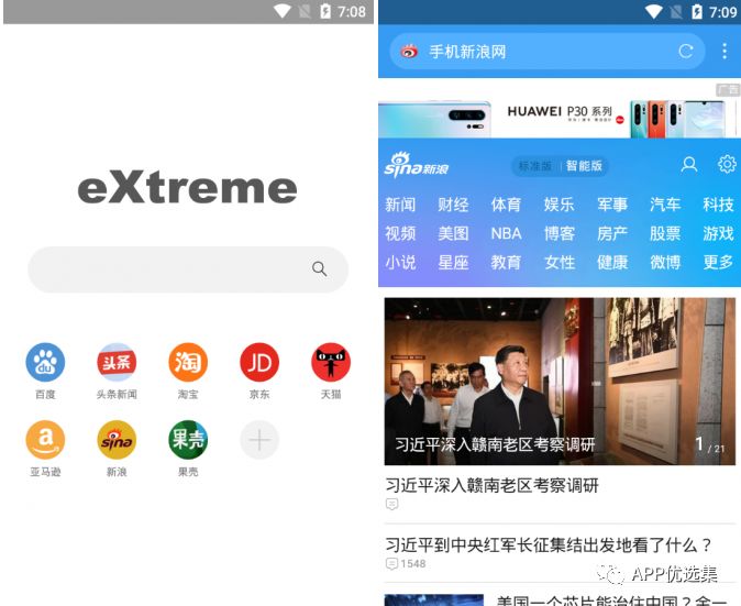 一聲聲爸爸媽媽，就是最長情的愛，最真心的孝。插圖9
