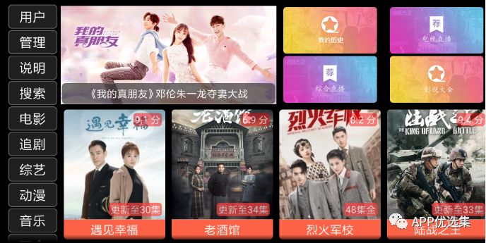 中秋特推|剛需軟件，它的能量超乎你想象！插圖