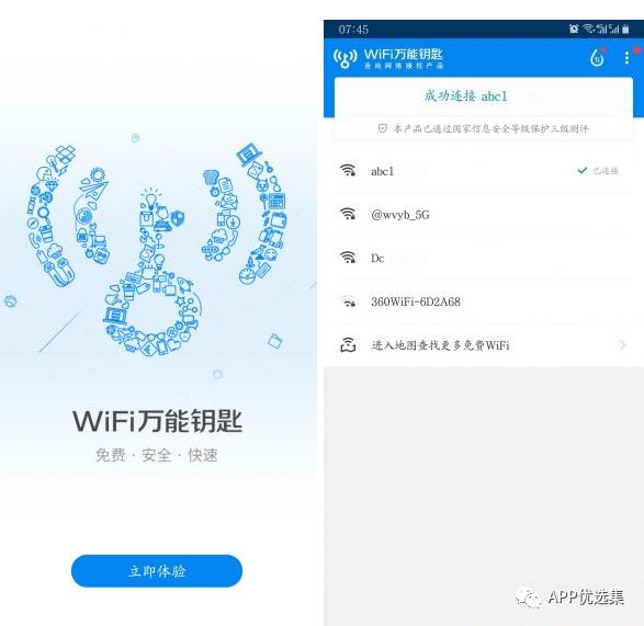 無論漂泊多遠，浪跡何方，惟愿我們都能找到心的故鄉！插圖5
