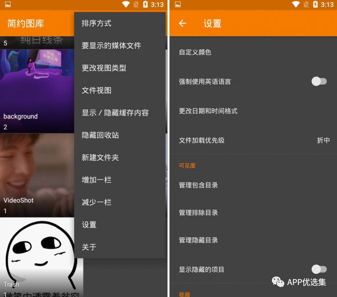 中秋特推|剛需軟件，它的能量超乎你想象！插圖12
