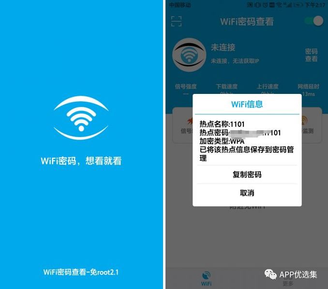 老規矩，月初超級大禮包一份，這個不過多解釋插圖11