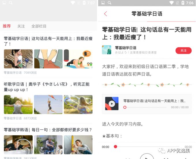 老規矩，月初超級大禮包一份，這個不過多解釋插圖6