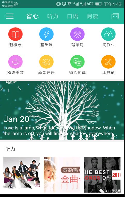 中秋特推|剛需軟件，它的能量超乎你想象！插圖11