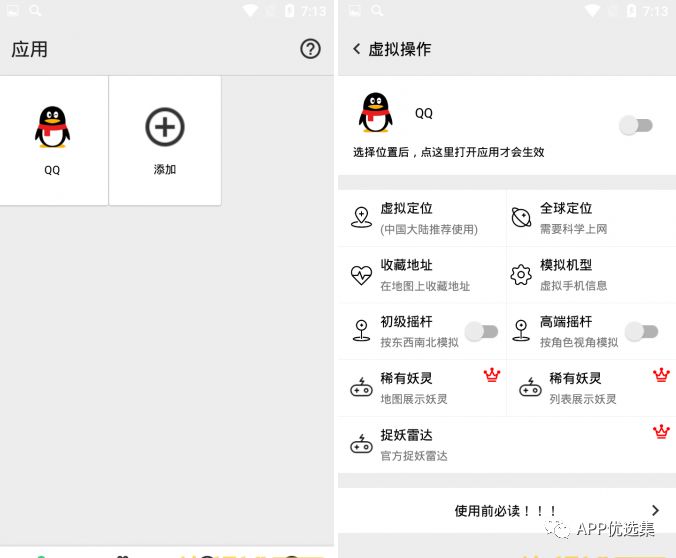 老規矩，月初超級大禮包一份，這個不過多解釋插圖5