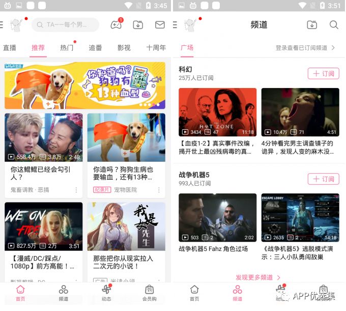 副利|人生路本就坎坷，堅持下去才不負走這一場！插圖11