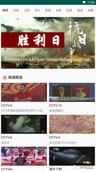 之前的失效軟件已石皮解更新推送，用起來超過癮！插圖10