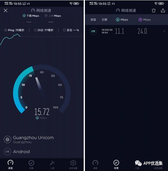 無論漂泊多遠，浪跡何方，惟愿我們都能找到心的故鄉！插圖9